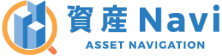 資産Navi