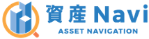 資産Navi
