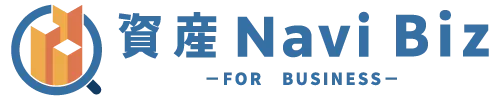 資産Navi Biz