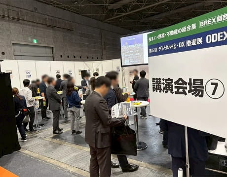 イベントの様子