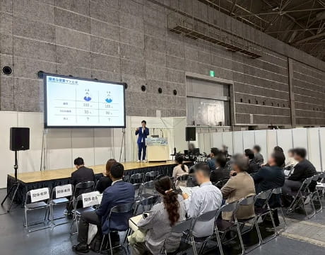 イベントの様子